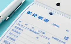 害獣のトラブルすぐ駆けつけ！ 修理の窓口 害獣駆除ならお任せください！無料相談対応！地域最安値に挑戦中、再発保証最大10年 明朗会計で追加費用一切なし 見積・出張費用無料 駆除費用4.400円～