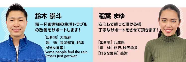 害獣のトラブルすぐ駆けつけ！ 修理の窓口 害獣駆除ならお任せください！無料相談対応！地域最安値に挑戦中、再発保証最大10年 明朗会計で追加費用一切なし 見積・出張費用無料 駆除費用4.400円～