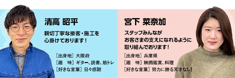 害獣のトラブルすぐ駆けつけ！ 修理の窓口 害獣駆除ならお任せください！無料相談対応！地域最安値に挑戦中、再発保証最大10年 明朗会計で追加費用一切なし 見積・出張費用無料 駆除費用4.400円～