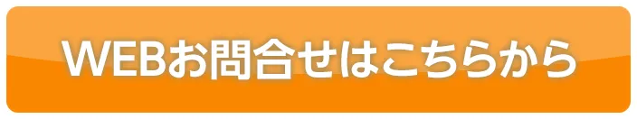 害獣のトラブルすぐ駆けつけ！ 修理の窓口 害獣駆除ならお任せください！無料相談対応！地域最安値に挑戦中、再発保証最大10年 明朗会計で追加費用一切なし 見積・出張費用無料 駆除費用4.400円～